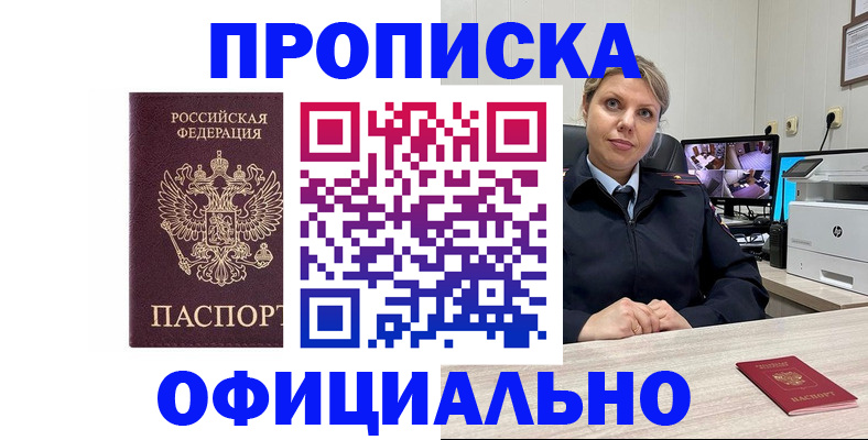 регистрация для школы в Артёме