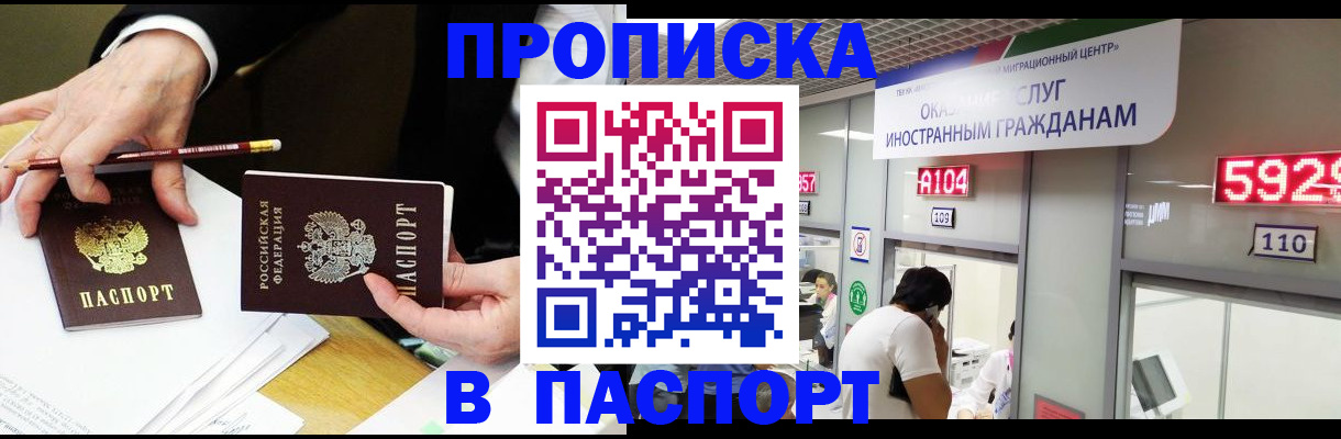 пропишу в квартире в Артёме